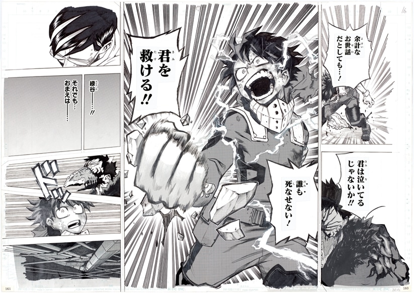 My Hero Academia Manga Manuscripts Replica from Jump Shop, first of four