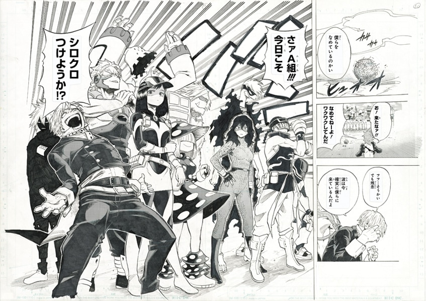 My Hero Academia Manga Manuscripts Replica from Jump Shop, third of four