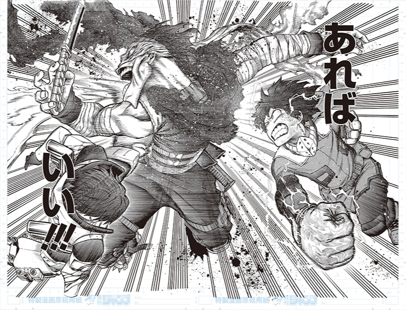 My Hero Academia Manga Manuscripts Replica from Jump Shop, fifth of four
